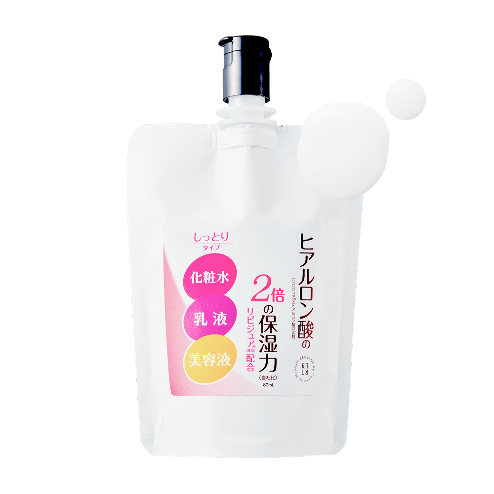 No59.明色エモリエント エクストラローション（しっとりタイプ）
