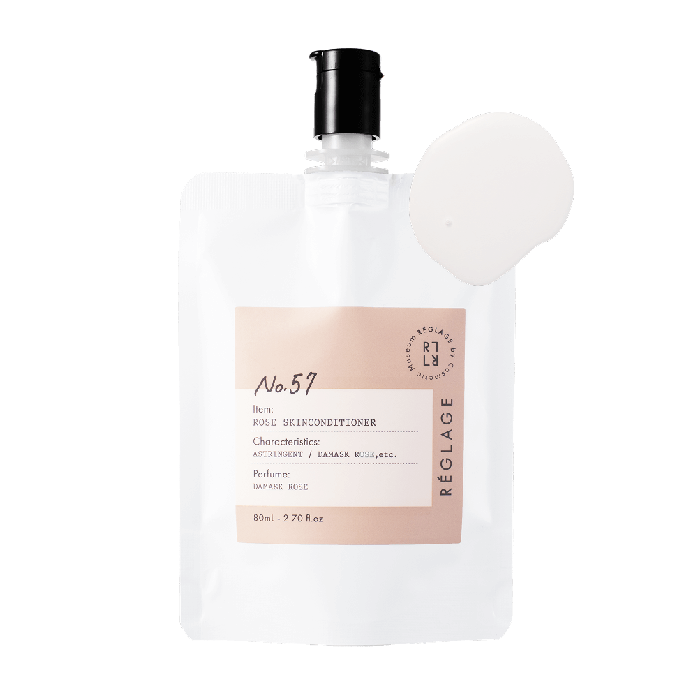 No57.明色スキンコンディショナー