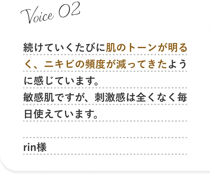 User Voice 02