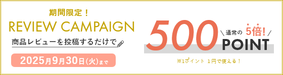 REVIEW CAMPAIGN