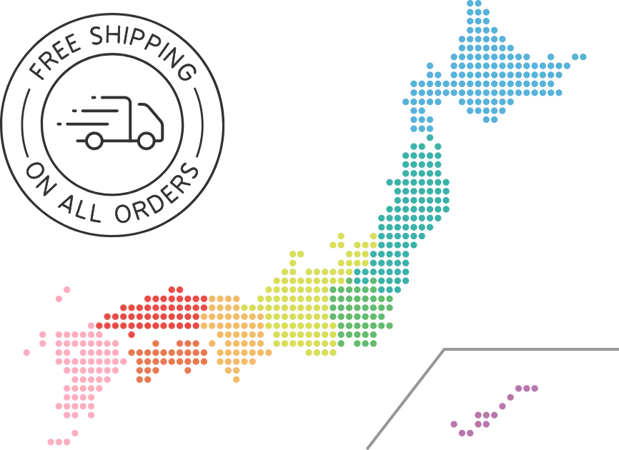 全国どこでも送料無料