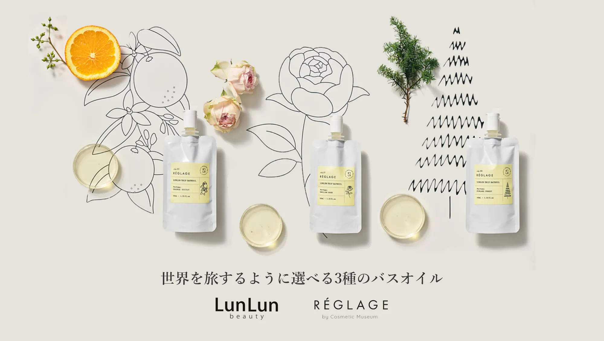 Lunlun bath item