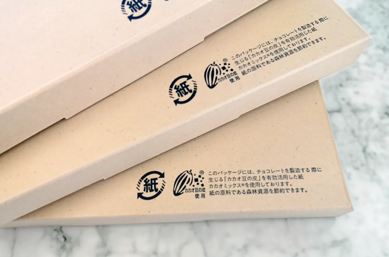 カカオ豆を使用した箱の画像