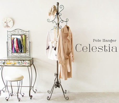 曲線の美しく高級感あるアイアン ポールハンガー Celestia P-1709