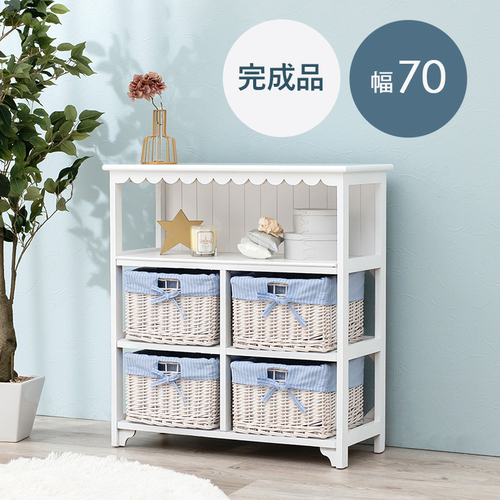 幅70cm バスケット4つ付きキャビネット