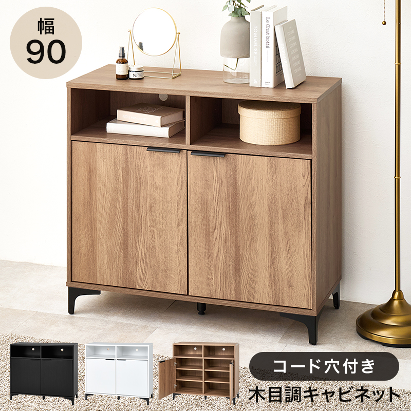 かば桜　ウォールキャビネットW1200 かば桜 ウォールキャビネットW1200 （かば桜材のキッチン収納の