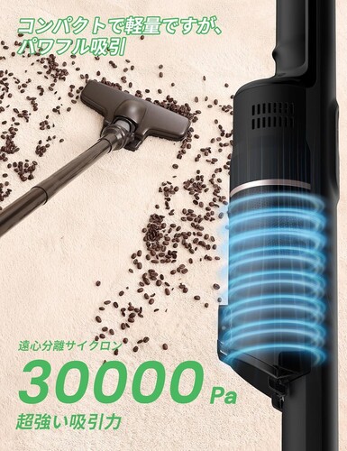 【ワンタッチでゴミ捨てOK】超軽量 2WAY サイクロン式コードレススティッククリーナー V7 ブラック