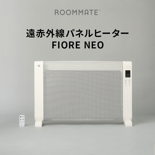 【約8畳】遠赤外線パネルヒーター マイカ式 RM-113A