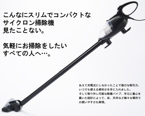  meets サイクロンハンディクリーナー MSH-555 掃除機 サイクロン ハンディ クリーナー 