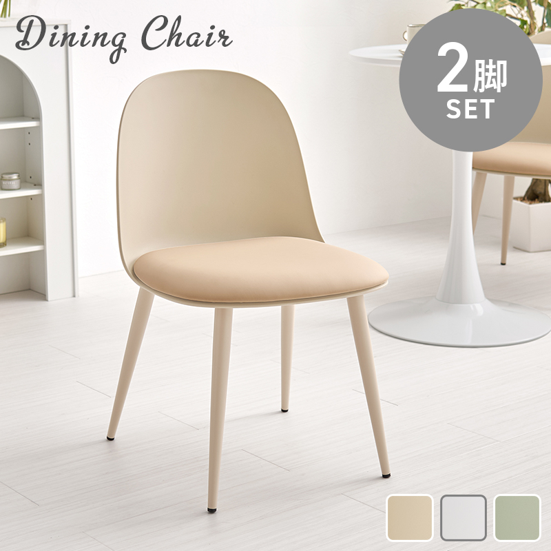 新発売商品】コルル スワリス 3wayベビーチェア ベージュ 3色展開】幅