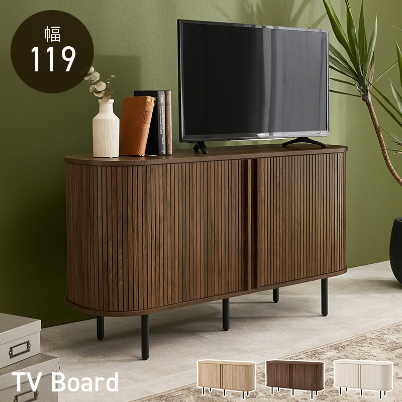 【3色展開】幅119cm 縦のラインが美しく映えるテレビ台 ハイタイプ ブラウンorナチュラルorホワイト
