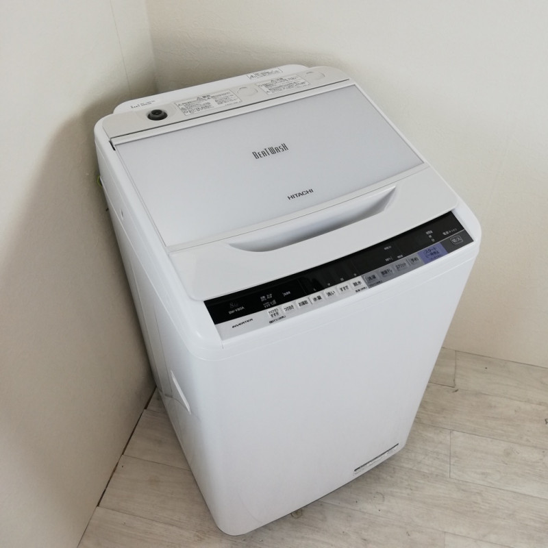 日立 ビートウォッシュ2017年製造 8kg BW-V80A 8.0kg 全自動洗濯機 送風乾燥機能 ビートウォッシュ 日立 BW