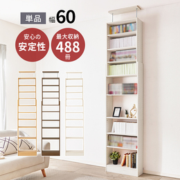 突っ張り壁面収納ラック 幅60cm