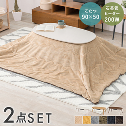 楕円形の折れ脚こたつ 幅90cm＋布団