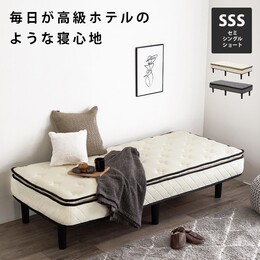 【2色展開】脚付きマットレスベッド セミシングル ショート 幅80×長さ180cm ポケットコイル ピロートップ 厚さ21cm すのこフレーム 脚高20cm コンパクト ホワイトorグレー
