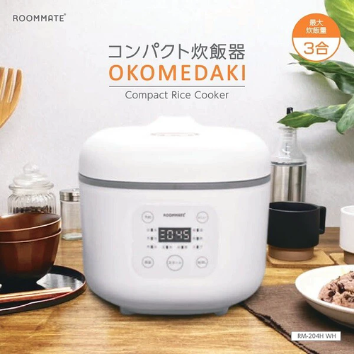コンパクト炊飯器 OKOMEDAKI RM-204H 3合 マイコン式 マットブラック/ホワイト 一人暮らし 温度センサー搭載