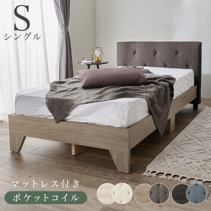 ❤ GON ❤ シングルベッド ポケットコイルマットレス付き（ブラック） ポケットコイルマットレスの一覧 | KaguBuy 公式オンラインストア