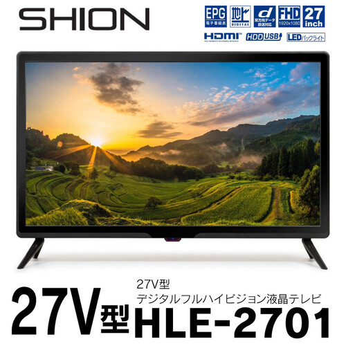 27V型デジタルフルハイビジョン液晶テレビ HLE−2701 HDMI端子1系統