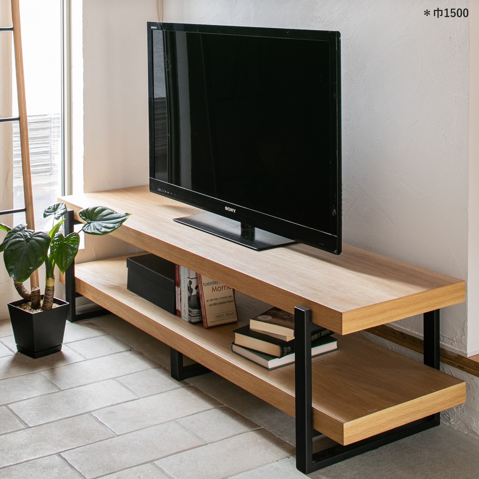  天然木×スチールのシンプルテレビボード ローボード アレッシア NA/ienowa 150幅or180幅 