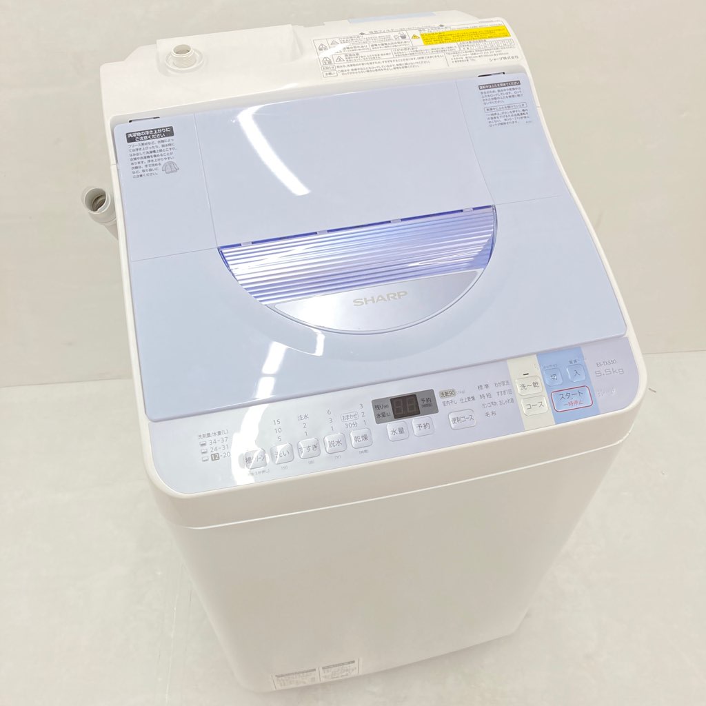 洗濯5.5kg 乾燥3.5kg 全自動洗濯乾燥機 シャープ ES-TX550-A 2016年