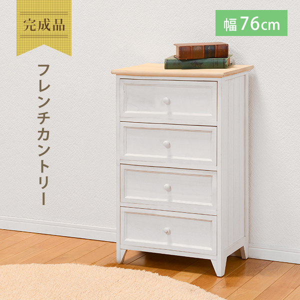 【完成品】幅41cm ナチュラルテイストがかわいい チェスト 4段タイプ