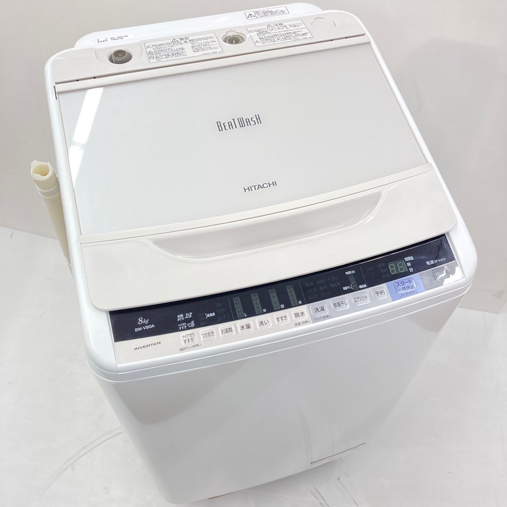 V80Vさまご依頼分 だんだん丸様専用☆日立全自動電気洗濯機☆ビートウォッシュ