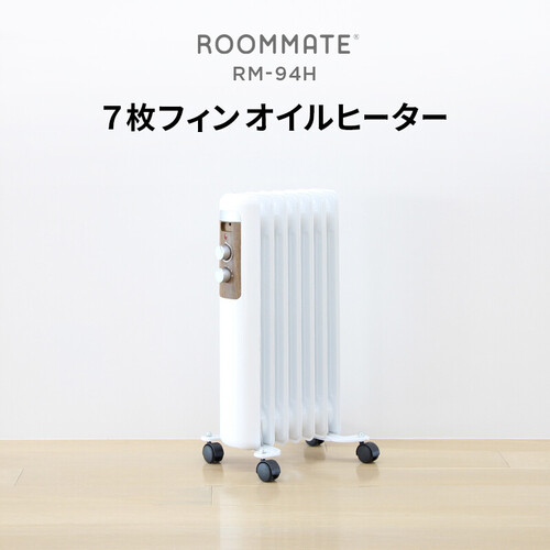 【和室6畳洋室8畳】オイルヒーター 7枚フィン 木目調パネル RM-94H ホワイト