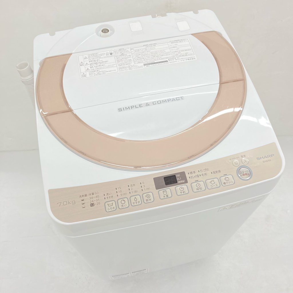 30日迄！送料無料★SHARP 7kg 洗濯機【ES-KS70U-N】 7.0kg 全自動洗濯機 シャープ ES-KS70S-N 2017年製 穴なし槽