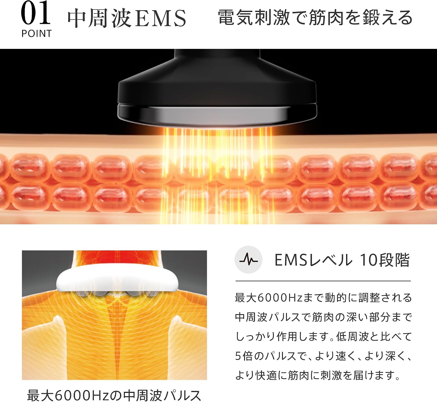 eviden スマートネック極 カラー: ホワイト