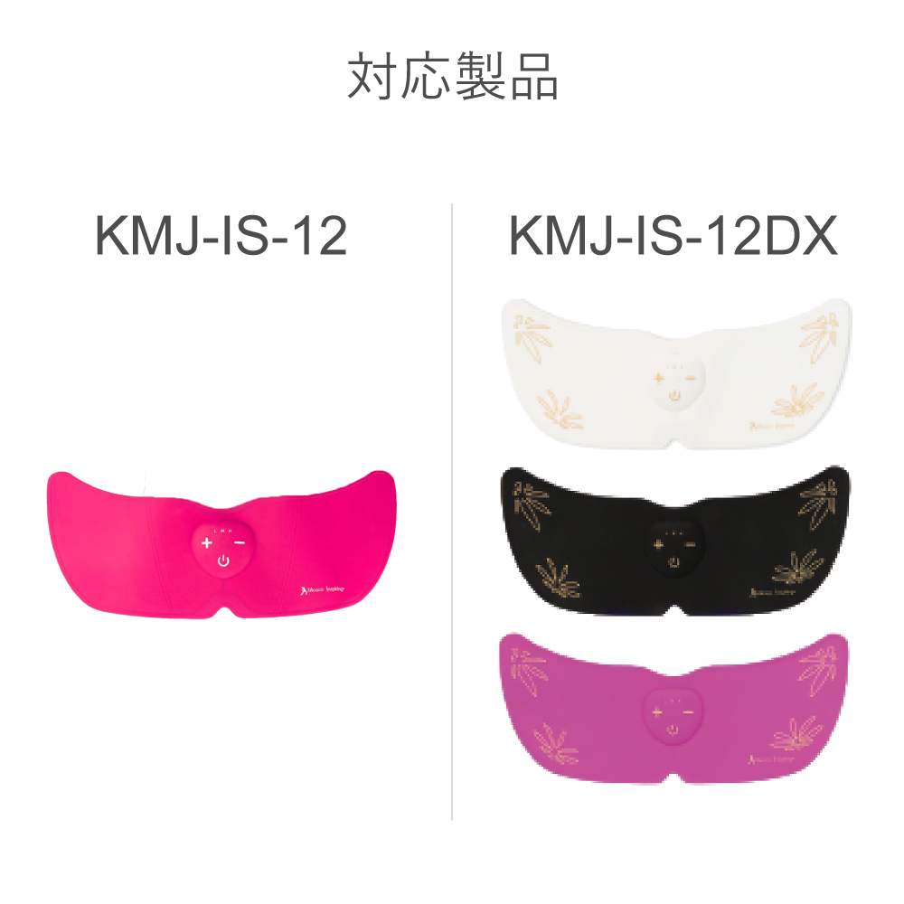 KMJ-IS-12 / DX専用 |  替ゲルパッド