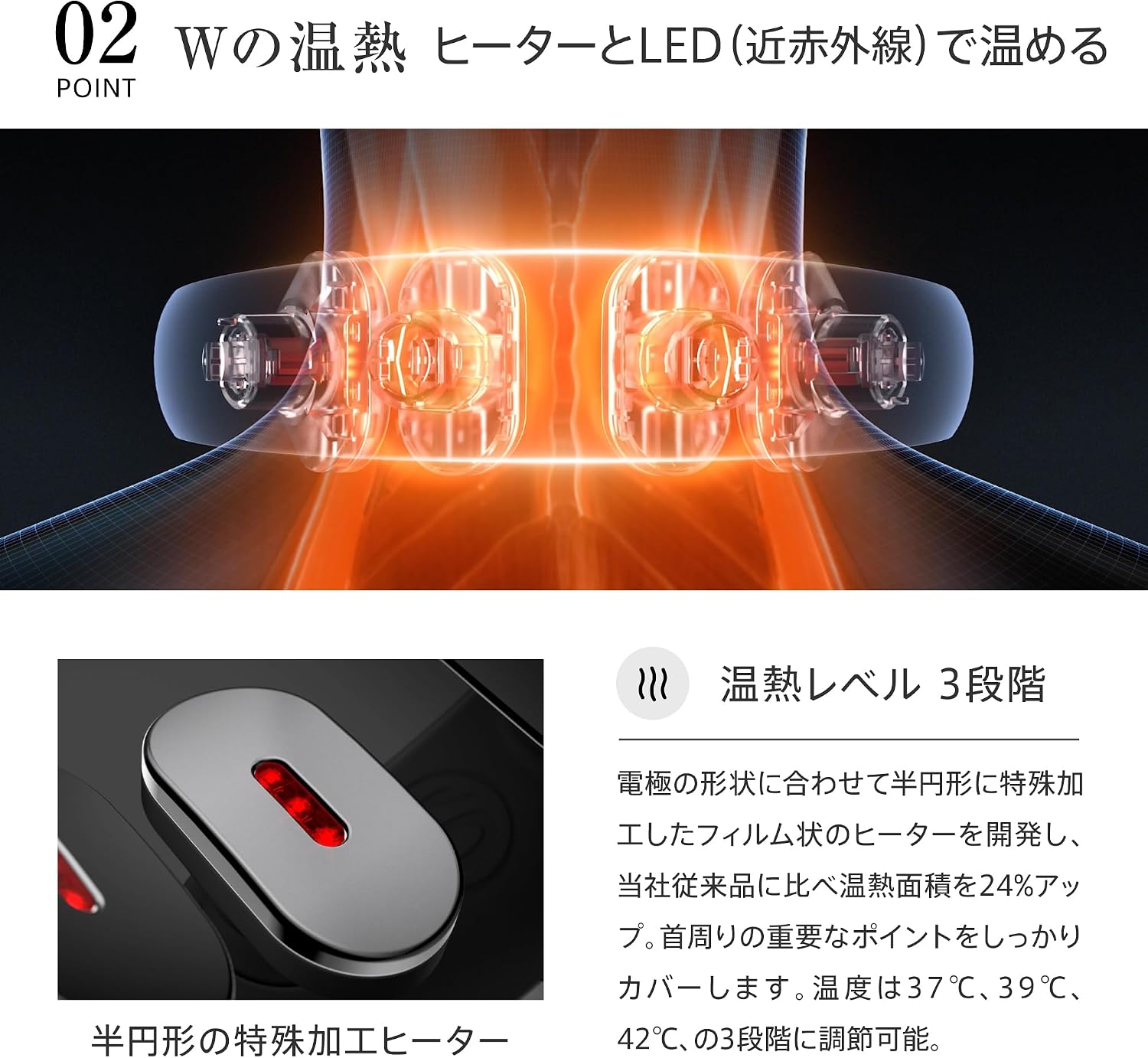 eviden スマートネック極 カラー: ホワイト