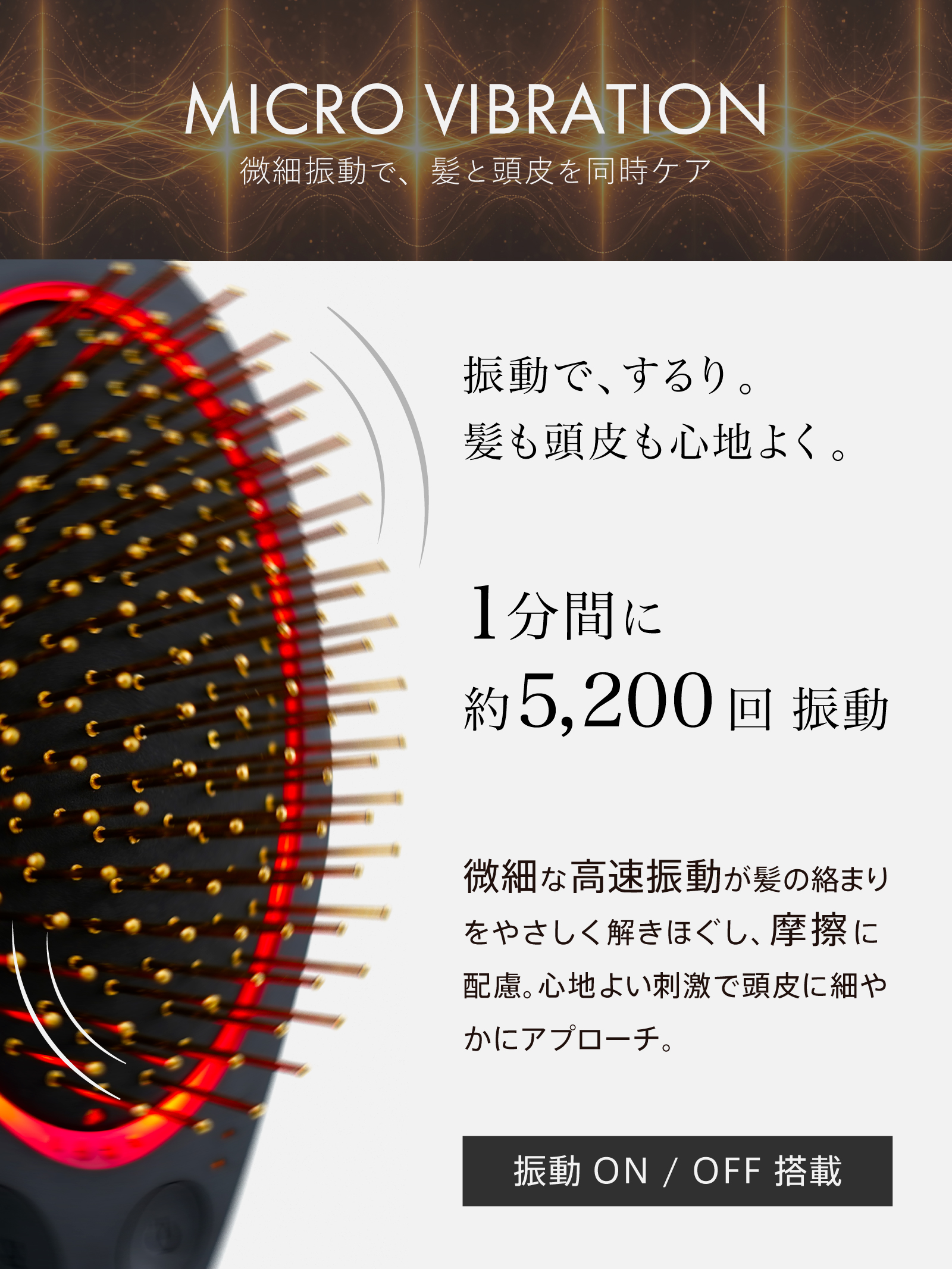 AUREA Gold Brush | オーレア ゴールドブラシ カラー: シャンパンゴールド