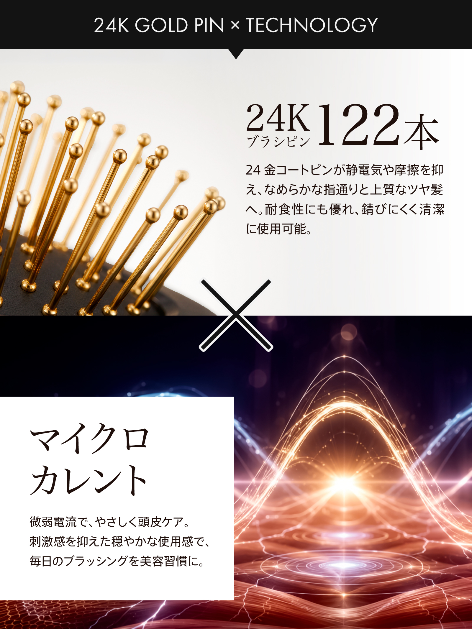 AUREA Gold Brush | オーレア ゴールドブラシ カラー: シャンパンゴールド