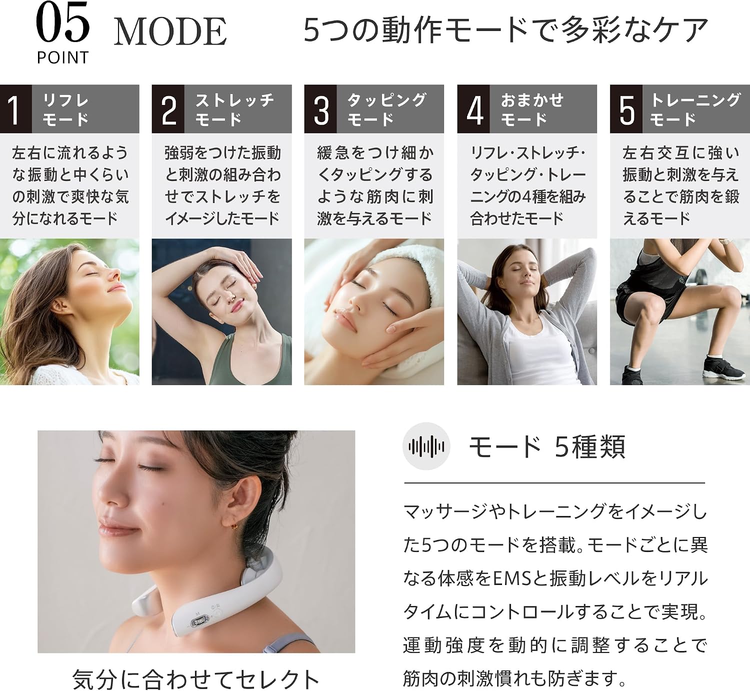 eviden スマートネック極 カラー: ホワイト