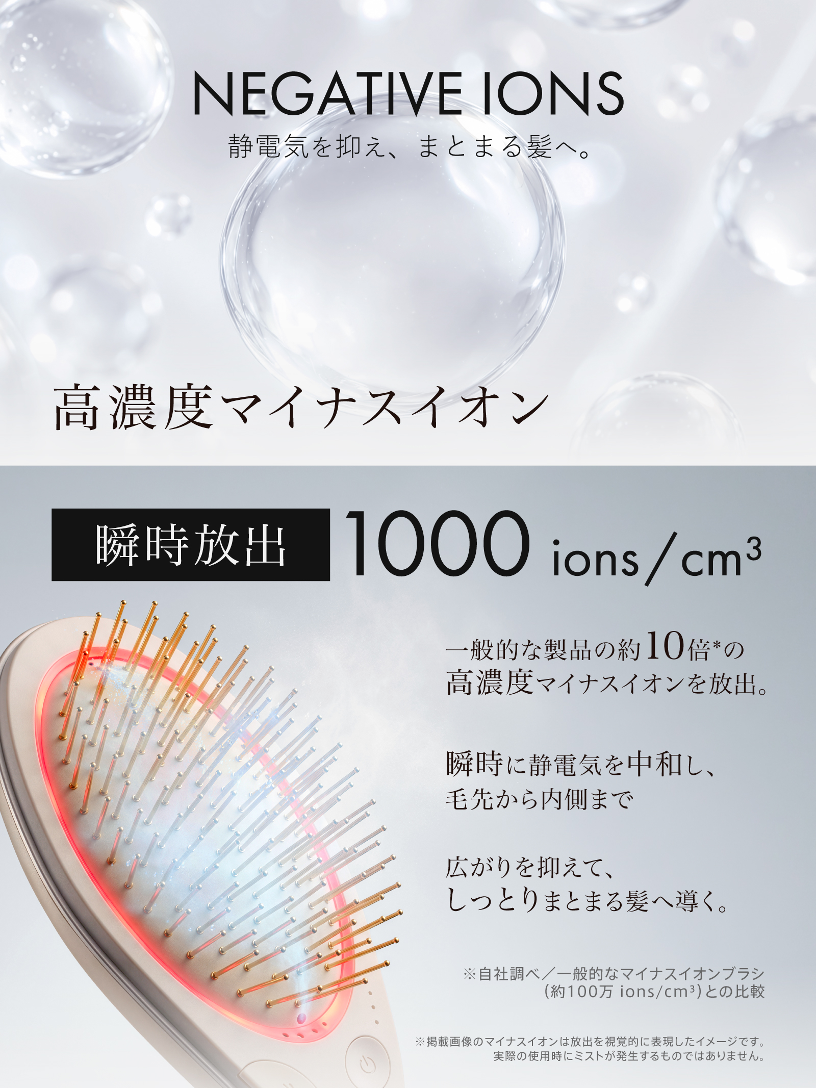 AUREA Gold Brush | オーレア ゴールドブラシ カラー: シャンパンゴールド