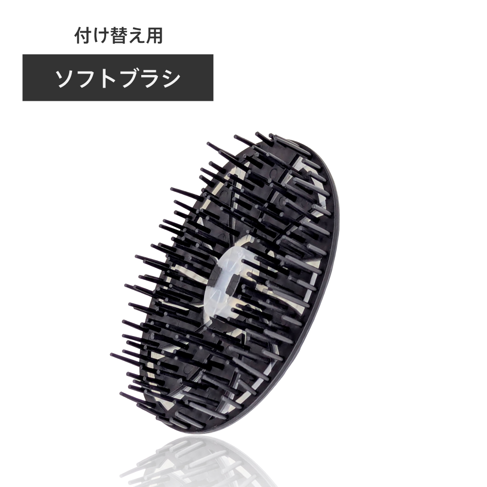 リバイタリースパプロ | 交換ブラシ ブラシ種類: ソフトブラシ