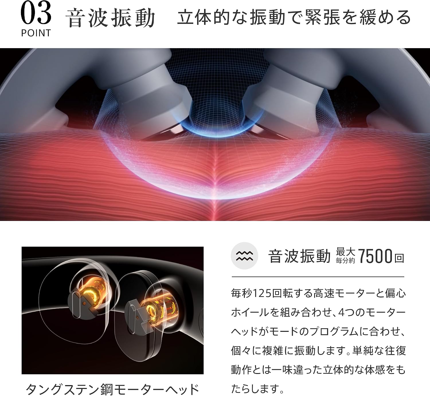 eviden スマートネック極 カラー: ホワイト