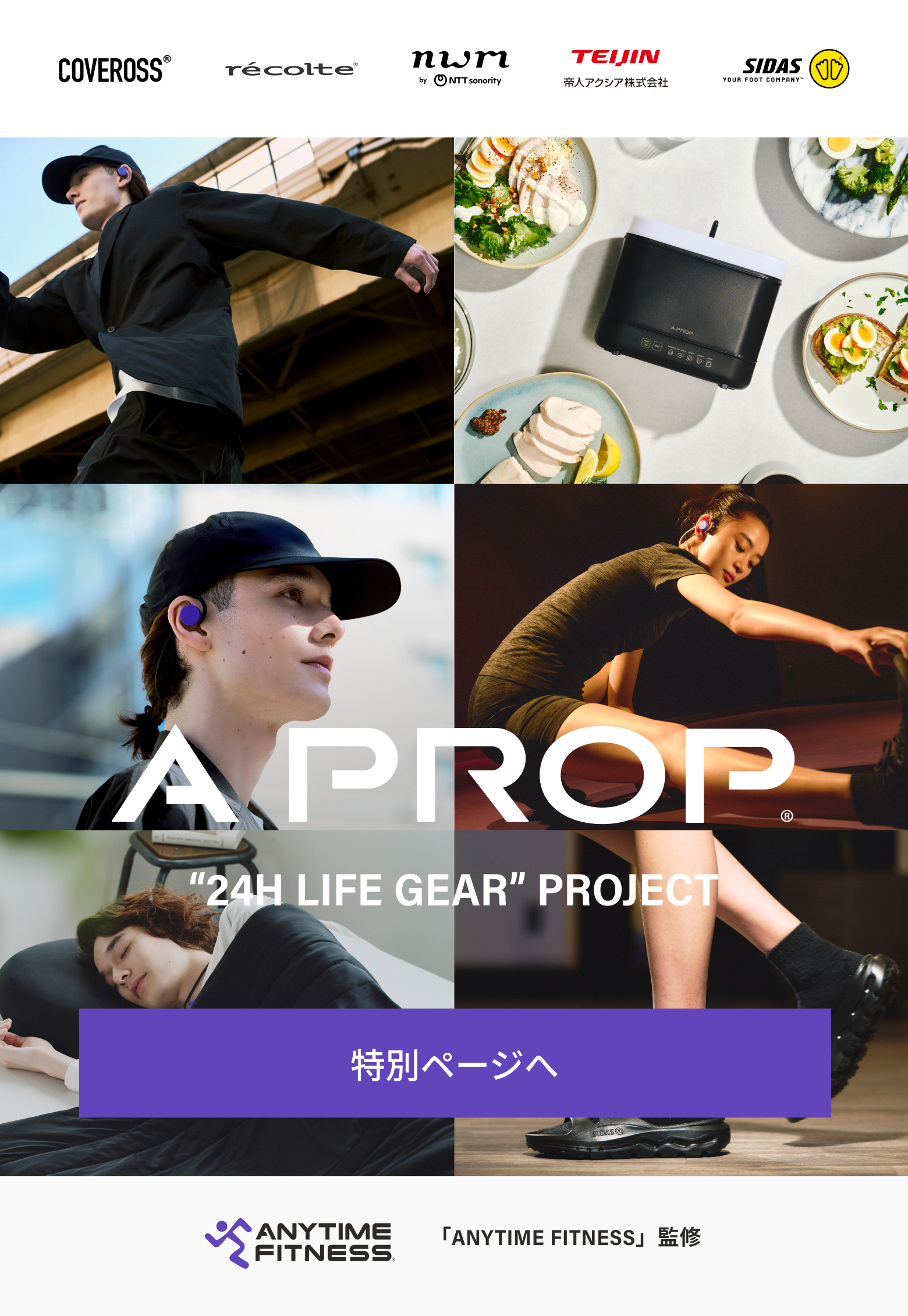 メインビジュアル