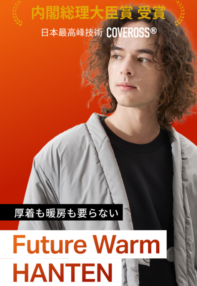 メインビジュアル