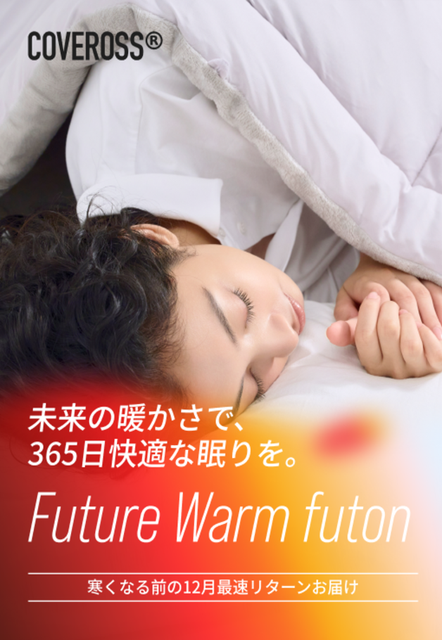 メインビジュアル