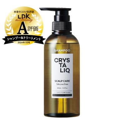 スキャルプケアシャンプー