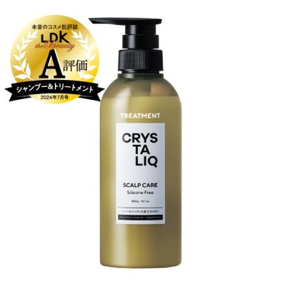 スキャルプケアトリートメント