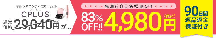 シワ たるみ 加齢による肌悩み摩擦が原因だった!? 摩擦レス×浸透に着目して作られた次世代エイジングケア