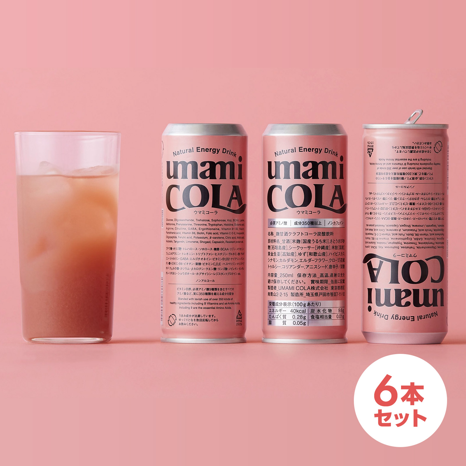 umami COLA缶 250ml 6本セット