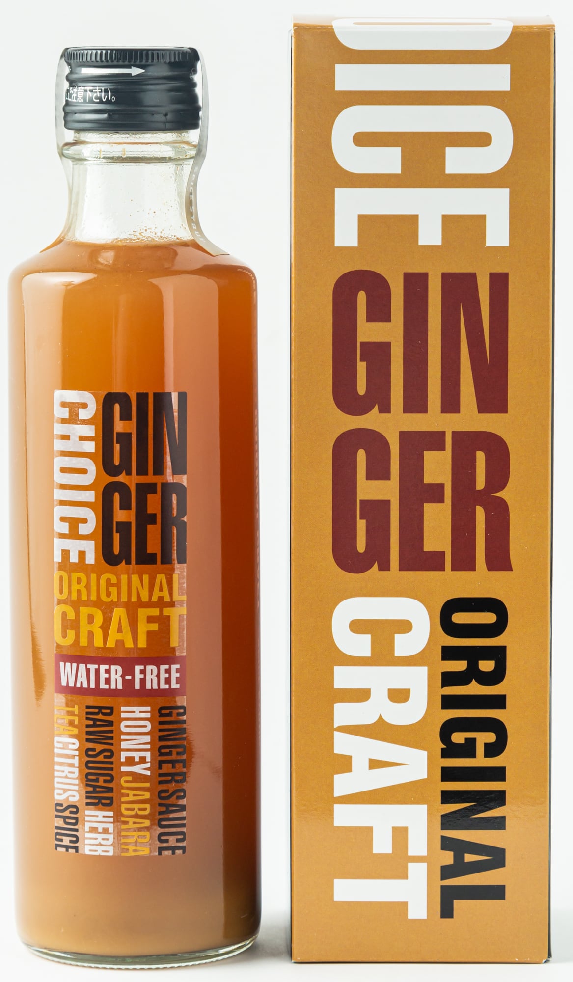 チョイスジンジャー