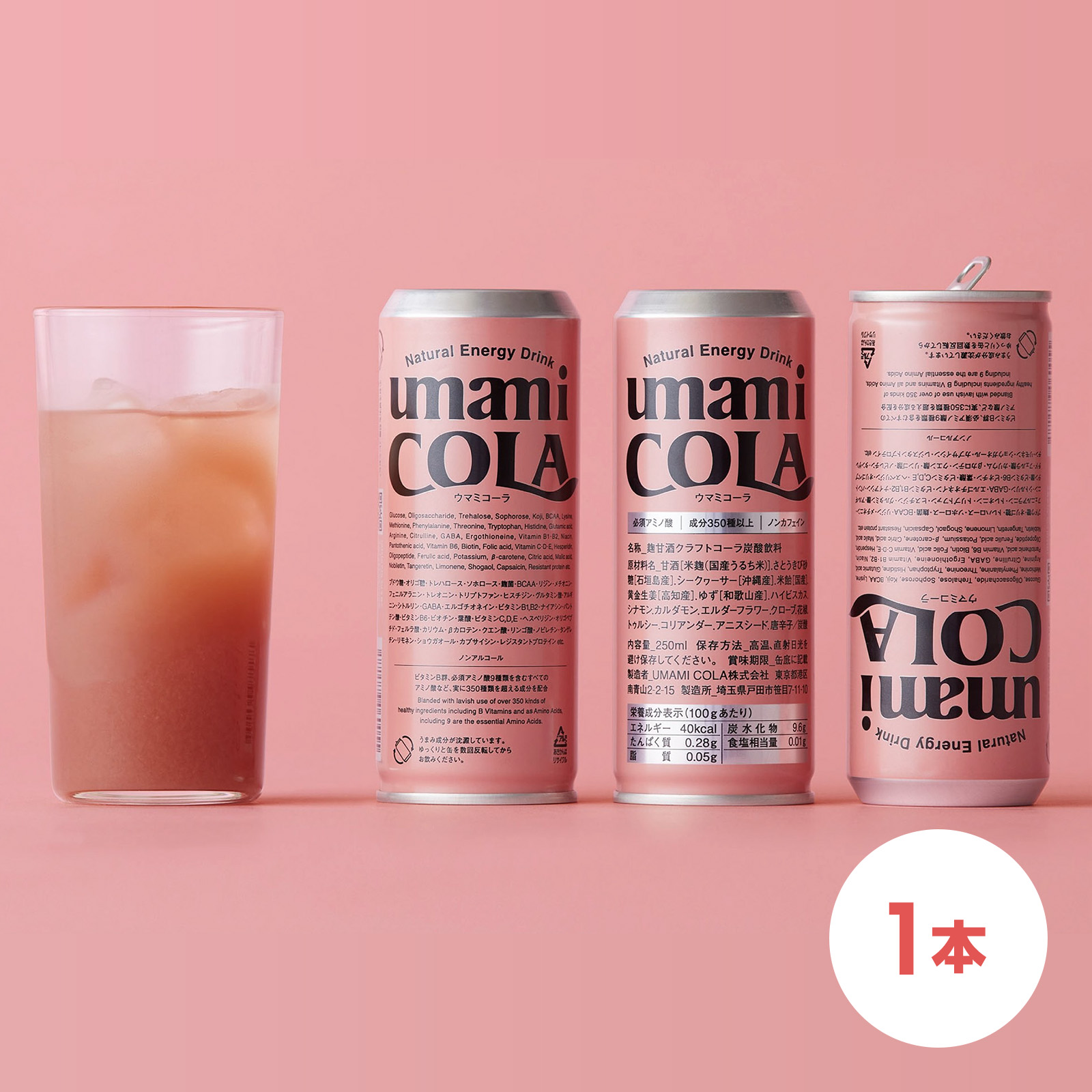 umami COLA缶 250ml