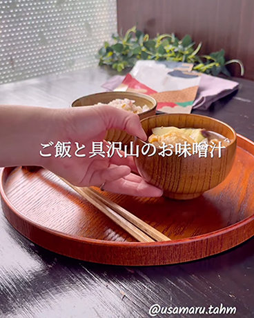 ご飯と具沢山のお味噌汁