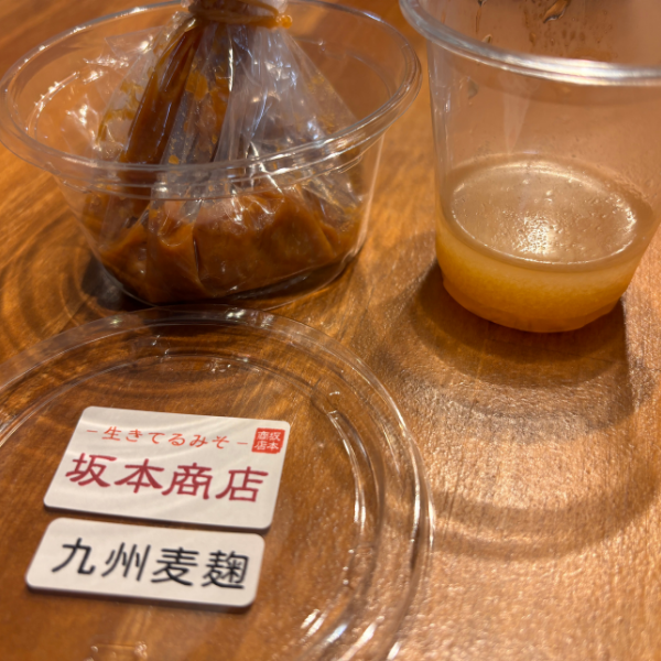 九州麦味噌画像