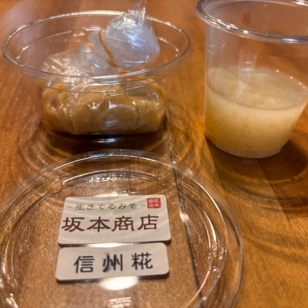 信州糀味噌画像