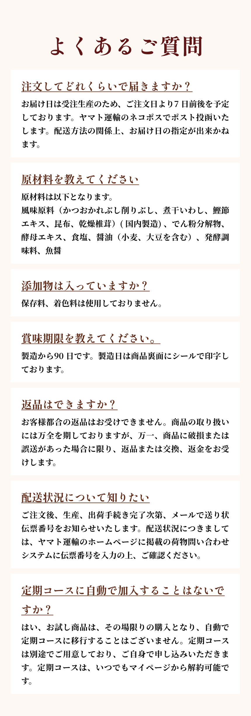 説明文12